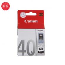 原装 佳能 CL-41 ip1180 MX308 MP198 MX318 ip1600 PG40 墨盒