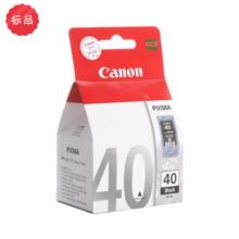 原装 佳能 CL-41 ip1180 MX308 MP198 MX318 ip1600 PG40 墨盒